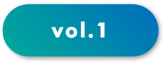 vol.1