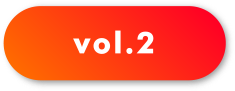 vol.2